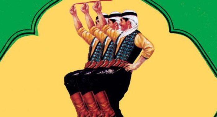 Dabke: Sounds of the Syrian Houran