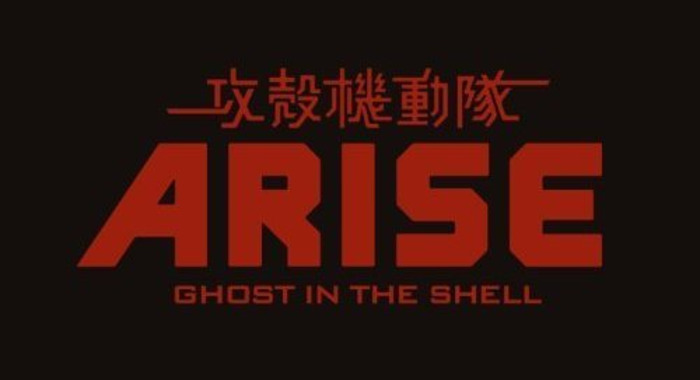 Cornelius: Ghost in the Shell Arise