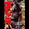 Gojira / Godzilla King Of The Monsters OST - 01 - Main Title 